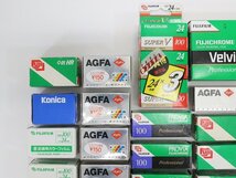 ●○FUJIFILM/AGFA/Konica 他 未使用期限切れ フィルム セット 富士フィルム アグファ コニカ○●824011201○●_画像3