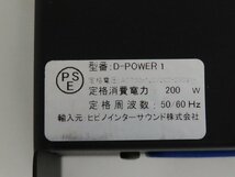 ■□CAMCO D-Power1 パワーアンプ キャムコ カムコ 元箱付□■011576145m□■_画像7