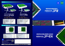 家庭用麻雀卓、アモスｊｐーEｘカラー「点棒表示機能枠付き」新品_画像8