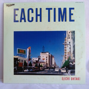 や560 大滝詠一 EACH TIMEレコード LP EP 何枚でも送料一律1,000円 再生未確認