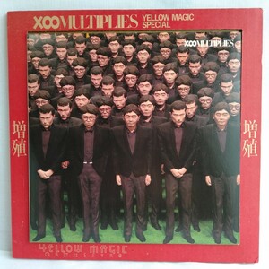 ya573 increase .YMO record LP EP what sheets also uniform carriage 1,000 jpy reproduction not yet verification 