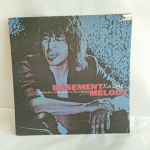 た529 甲斐バンド 地下室のメロディー レコード LP EP 何枚でも送料一律1,000円 再生未確認