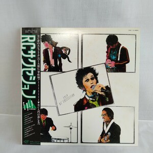 た533 RCサクセション EPLP 忌野清志郎 レコード LP EP 何枚でも送料一律1,000円 再生未確認