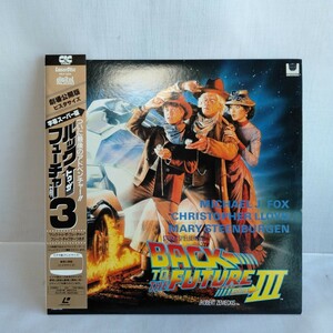 た581 バック・トゥ・ザ・フューチャー3 日本語字幕 レーザーディスク LD 何枚でも送料一律1,000円 再生未確認