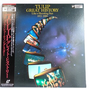 や606 財津和夫 TULIP GREAT HISTORY Like a Shooting Star 1972-1989 レーザーディスク LD 何枚でも送料一律1,000円 再生未確認