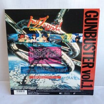 た622 トップをねらえ！ GUNBUSTER VOL.1 レーザーディスク LD 何枚でも送料一律1,000円 再生未確認_画像2