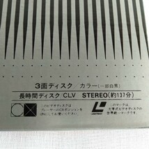 た653 レッド・ツェッペリン 狂熱のライブ Led Zeppelin 字幕スーパー レーザーディスク LD 何枚でも送料一律1,000円 再生未確認_画像6