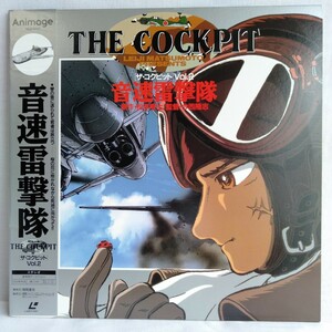 や636 THE COCKPIT[ザ・コクピット]Vol.2 音速雷撃隊 レーザーディスク LD 何枚でも送料一律1,000円 再生未確認