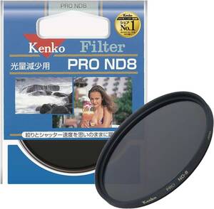 Kenko PRO-ND8 Neutral Density Filter, For Reducing Light 67mm