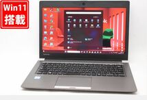 訳有 13.3インチ TOSHIBA DYNABOOK R63B Windows11 六世代 i5-6200U 8GB 256GB-SSD カメラ 無線 リカバリ Office付 中古パソコンWin11 税無_画像1