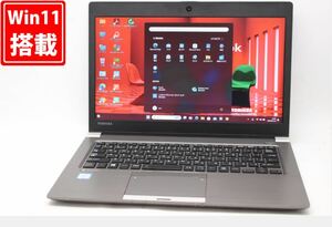 訳有 13.3インチ TOSHIBA DYNABOOK R63B Windows11 六世代 i5-6200U 8GB 256GB-SSD カメラ 無線 リカバリ Office付 中古パソコンWin11 税無