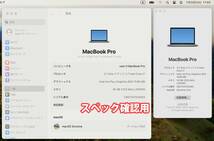 訳有 返品不可 13.3型2K Apple MacBook Pro A1989 Windows11 八世代Core i7-8559u 16GB NVMe 1TB-SSD カメラ 無線 Office付 税無 管:1856h_画像5