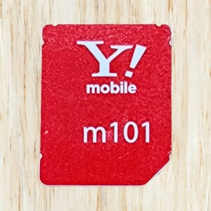 Y! mobile 解約済みSIMカード　１枚（micro Sim)( 12mmx15mm)