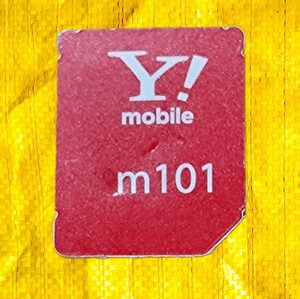 ②Y! mobile 解約済みSIMカード　１枚（micro Sim)( 12mmx15mm)