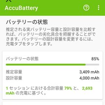 ★ZB555KL★48 ASUS Zenfone Max M1 ZB555KL ルビーレッド 32GB SIMフリー国内仕様_画像8