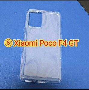 Xiaomi POCO F4 GT/Redmi K50 Gaming 耐衝撃 ケース カバー TPU ソフトケース シャオミ 小米 おしゃれ