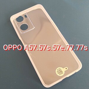 ③【純正品】OPPO A57/77A クリアーTPUソフトケース★OPPO A57/OPPO A77の純正クリアケース