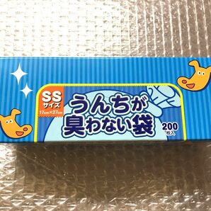 BOS うんちが臭わない袋 SSサイズ 200枚入