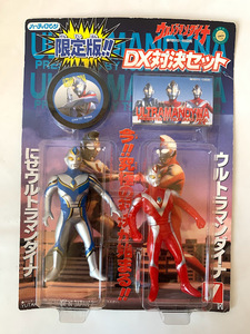 未開封 ウルトラマン ソフビ 限定版 DX対決セット ウルトラマンダイナ にせウルトラマンダイナ ユタカ ハーティロビン デッドストック