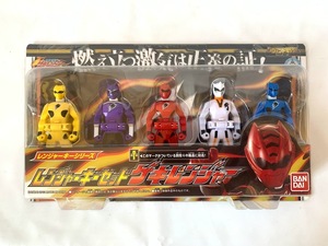 未開封 バンダイ 獣拳戦隊ゲキレンジャー レンジャーキーシリーズ レンジャーキーセット デットストック