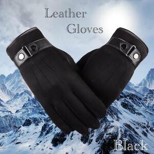  gloves men's leather gloves suede glove reverse side nappy leather leather protection against cold bike liquid crystal touch panel correspondence touring smartphone gloves black 2