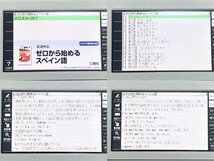 【送料無料】即決【スペイン語カード/ケース付】CASIO 電子辞書 Ex-word XD-Z4800 ＋ XS-HA05MC★西和中辞典収録★TOEIC/英検/漢検対策_画像6