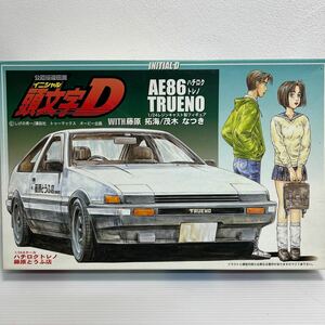 フジミ 1/24 イニシャルD AE86トレノ （藤原拓海・茂木なつき）レジン製フィギュア2体付き 未組立