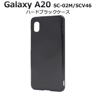 Galaxy A20 SC-02M SCV46 ハードケース ブラックケースSC-02M (docomo) SCV46 (au)(UQmobile)