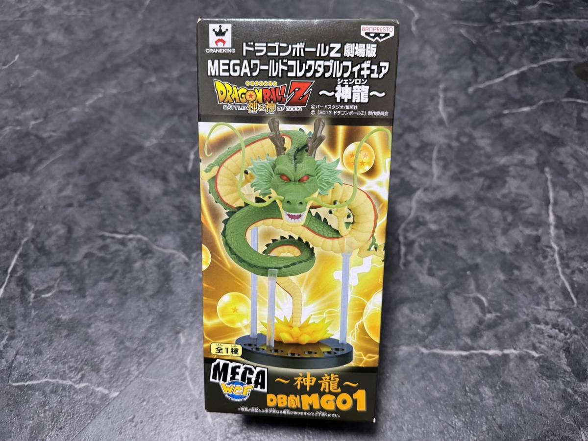 未開封 ドラゴンボール ミュージアム コレクション シェンロン 2025年最新】Yahoo!オークション -ドラゴンボール シェンロン