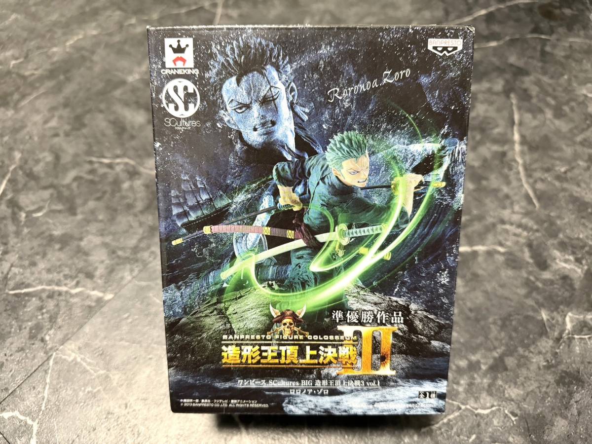 Amazon | 未開封 SCultures BIG 造形王頂上決戦3 vol.1
