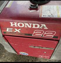 ＃★岐阜発　実働/動画有り△HONDA/ホンダ/発電機△EX22/サイクロコンバーター/100V(50/60Hz)現状品　R4.7/29★_画像6