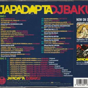 中古CD■HIPHOP/日本語■MIX CD／DJ BAKU／JAPADAPTA Vol.3■MEGA-G, SEEDA, Fla$hBackS, BLAHRMY, 漢 aka Gami, 5lack, 田我流, Shing02の画像2