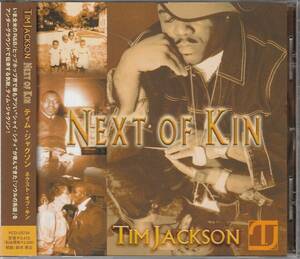 中古CD■R&B/SOUL■国内盤／TIM JACKSON／Next Of Kin／2006年／インディR&B■Bobby Womack, Musiq, Anthony Hamilton, Bilal, Dwele