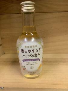 夜のやすらぎ ハーブの恵 200ml 13％　養命酒