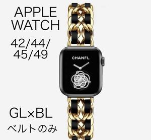 アップルウォッチ ベルト バンド 42mm 44mm 45mm 49mm Apple Watchバンド 