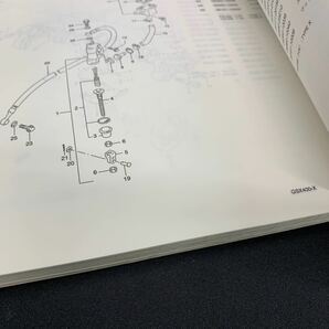 ■送料無料■パーツカタログ スズキ SUZUKI GSX400 GK79A インパルス IMPULSE 4版 1999-6 ■ ☆の画像10