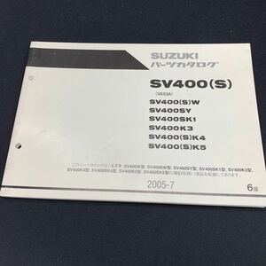 # free shipping # parts catalog Suzuki SUZUKI SV400 S VK53A 6 version 2005-7 # *