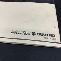 ■送料無料■パーツカタログ スズキ SUZUKI GSX400SSN　GK77A　KATANA　カタナ 初版　1版 1992-4 ■ ☆_画像5