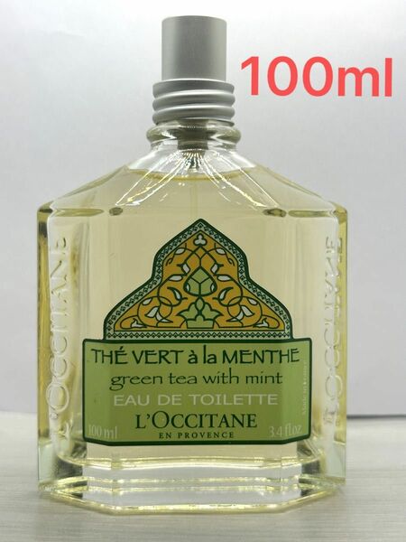 L'OCCITANE ロクシタン グリーンティー　オードトワレ 100ml 廃盤