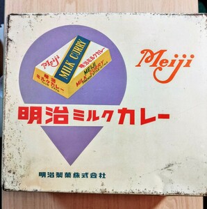 昭和レトロ　明治ミルクカレー　ブリキ缶　明治製菓株式会社