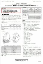 フクダ電子 生体情報モニタ 酸素飽和度 spo2 心電図 ECG 血圧 NIBP バッテリー20分 医療 病院 動物 患者モニタ 他項目モニタ 日本光電_画像5