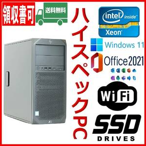 ★HP★超高速 XEON搭載 i7上位/高速SSD(M.2)256GB+大容量HDD1TB/大容量16GBメモリ/Wi-Fi/NVIDIAグラボ/HDMI/Windows 11/MS Office 2021★