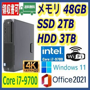 ★HP★スリム型★第9世代 i7-9700(4.7Gx8)/新品SSD2TB+大容量HDD3TB/大容量48GBメモリ/Wi-Fi/USB3.0/Windows 11/MS Office 2021★