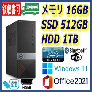 ★DELL★小型★超高速 i7-6700(4.0Gx8)/新品SSD512GB+大容量HDD1TB/大容量16GBメモリ/Wi-Fi/Bluetooth/HDMI/Windows 11/MS Office 2021★