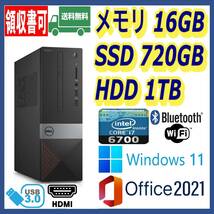 ★DELL★小型★超高速 i7-6700(4.0Gx8)/新品SSD720GB+大容量HDD1TB/大容量16GBメモリ/Wi-Fi/Bluetooth/HDMI/Windows 11/MS Office 2021★_画像1