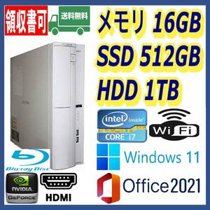 ★NEC★超高速 i7(3.9Gx8)/新品SSD512GB+大容量HDD1TB/大容量16GBメモリ/ブルーレイ/Wi-Fi/NVIDIAグラボ/HDMI/Windows 11/MS Office 2021★