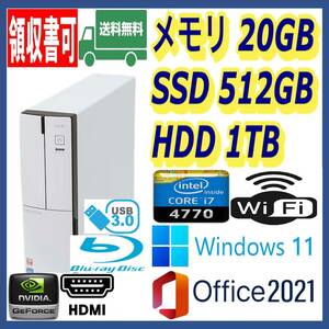 ★超高速 i7-4770(3.9Gx8)/新品SSD512GB+大容量HDD1TB/大容量20GBメモリ/ブルーレイ/Wi-Fi/NVIDIAグラボ/HDMI/Windows 11/MS Office 2021★