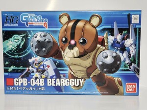 BANDAI 模型戦士GUNPLA BUILDERS BIGINNING HG 004 GPB-04B BEARGGUY 1/144 ベアッガイHG 0165394 未開封保管品 ¥1スタート ガンプラ