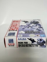 BANDAI ROBOT魂 RGM-79D GM COLD DISTRICTS TYPE ジム寒冷地仕様 ver.A.N.I.M.E.SIDE MS R-Number 241ポケットの中の戦争 未開封保管品_画像7