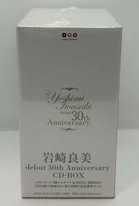 【未開封品】岩崎良美 debut 30th Anniversary CD-BOX HQCD 紙ジャケット アルバム コンプリートBOX LPレコード